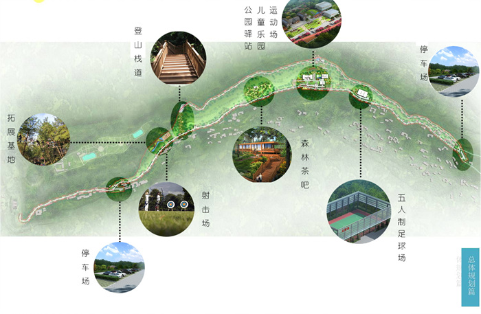 望王山运动公园二期项目